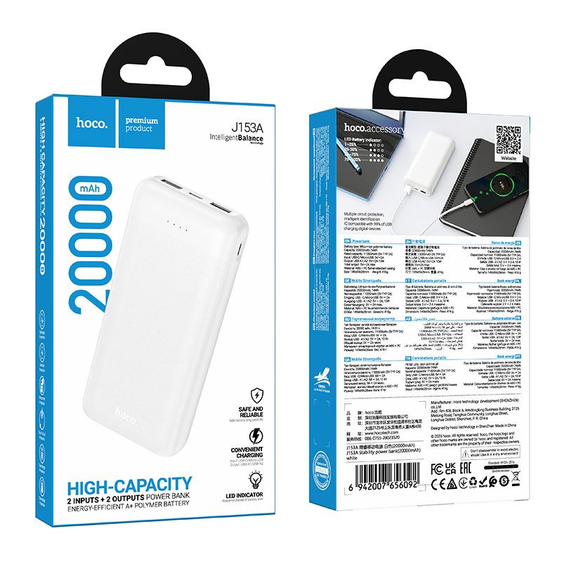 Powerbank 20000 mAh 2A 10W Hoco J153A bela